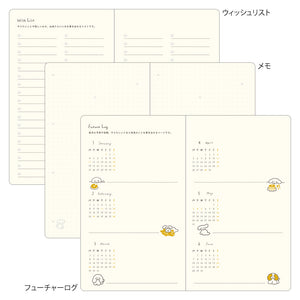 MIDORI Book Style Diary 2027 – B6 – Dog – Yellow
