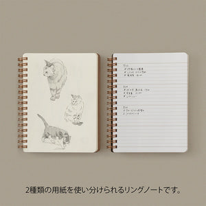 Midori Grain Notebook B6 – Dark Brown