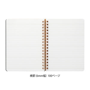 Midori Grain Notebook B6 – Dark Brown