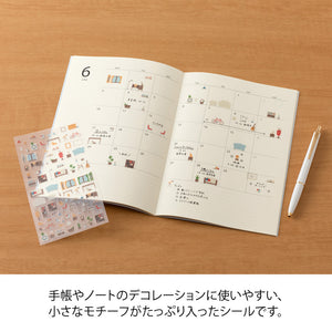 MIDORI Planner Stickers – Margin interior