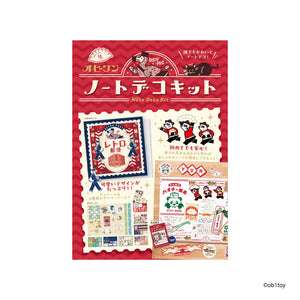 A retro-themed notebook decoration kit package by ob1toy, featuring Japanese text and illustrations with a red border and previews of various decorative elements. ob1toy