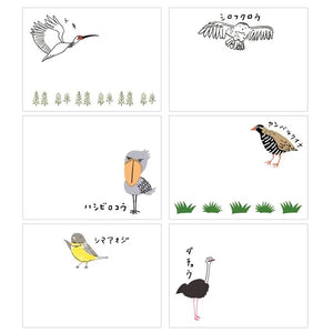 Shinzi Katoh – Endangered Species Roll Sticky Notes (3 patterns) - NOMADO Store