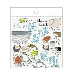 Shinzi Katoh - Banana paper flake stickers - Endangered species (Land and water designs)