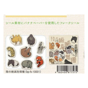 Shinzi Katoh - Banana paper flake stickers - Endangered species (Land and water designs)