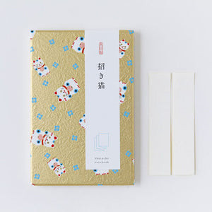 Shogado Yuzen - Japanese Paper Stamp book (Japanese symbols Gold foil)