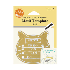 Midori Brass Motif Template (2 patterns)