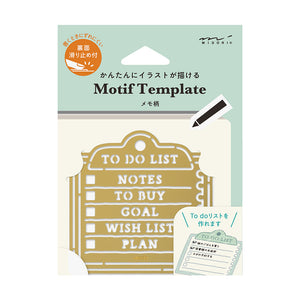 Midori Brass Motif Template (2 patterns)