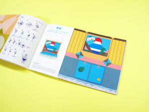 COCHAE – Tokyo & Kyoto Origami Books (2 designs) - NOMADO Store