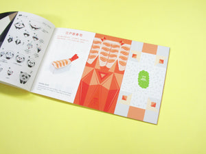COCHAE – Tokyo & Kyoto Origami Books (2 designs) - NOMADO Store
