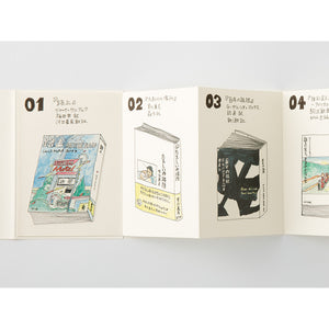 TRAVELER’S COMPANY 018 - PP Size Refill Accordeon Fold Paper in