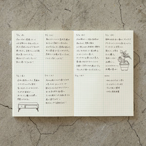 Midori MD Notebook Journal - (A5) - Grid Block