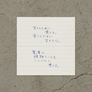 Midori MD Block Memo Pad (Blank, Lined or Grid)