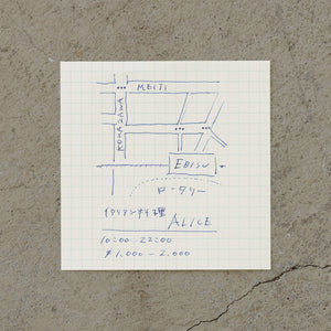 Midori MD Block Memo Pad (Blank, Lined or Grid)