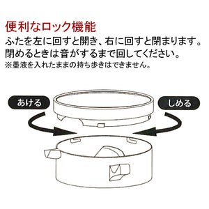 Akashiya Sumiike (ink horn)