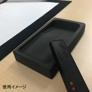 Akashiya Suzuri (ink stone)