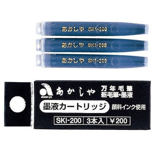 Akashiya Brush Pen Ink Cartridges