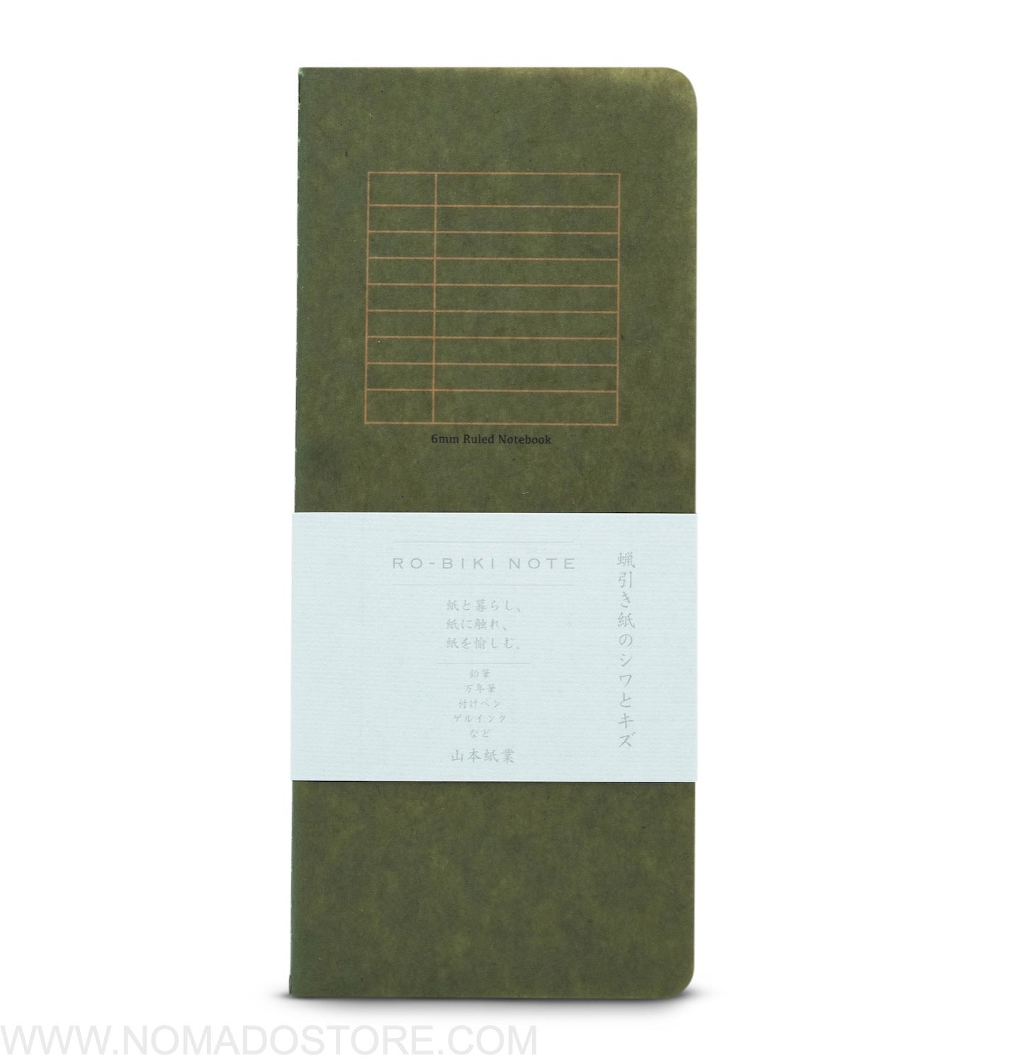Yamamoto Paper "RO-BIKI NOTE" BASIC SERIES Ruled Notebook