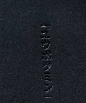 Nanala Design x Nomado Store Yubokumin Pen Case (5 colours)