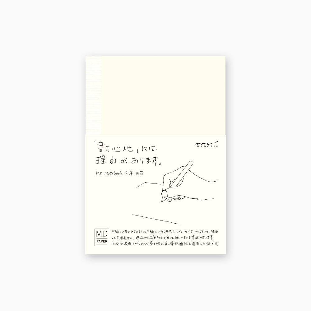 Midori MD Notebook - (A6) - Blank - NOMADO Store 