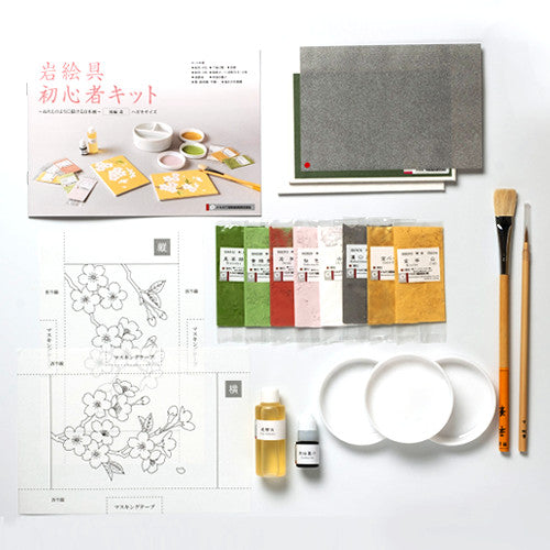 Nakagawa Gofun mineral pigment painting starter kit (2 options)