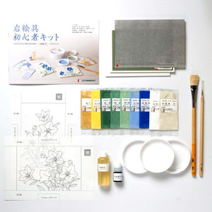 Nakagawa Gofun mineral pigment painting starter kit (2 options)