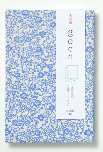 Shogado Yuzen Japanese Paper Stamp books (8 vegetal patterns)