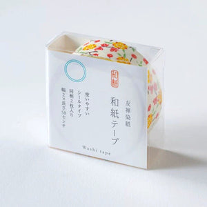 Shogado Yuzen Washi Tape (9 patterns)