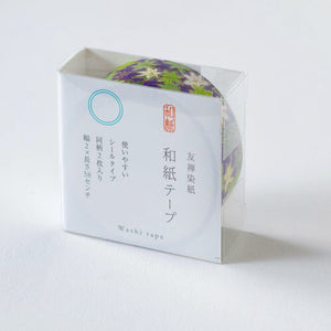 Shogado Yuzen Washi Tape (9 patterns)