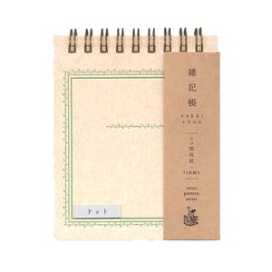 Kohunkan Retro Letterpress Ring Memo Pad Notebook (5 patterns)