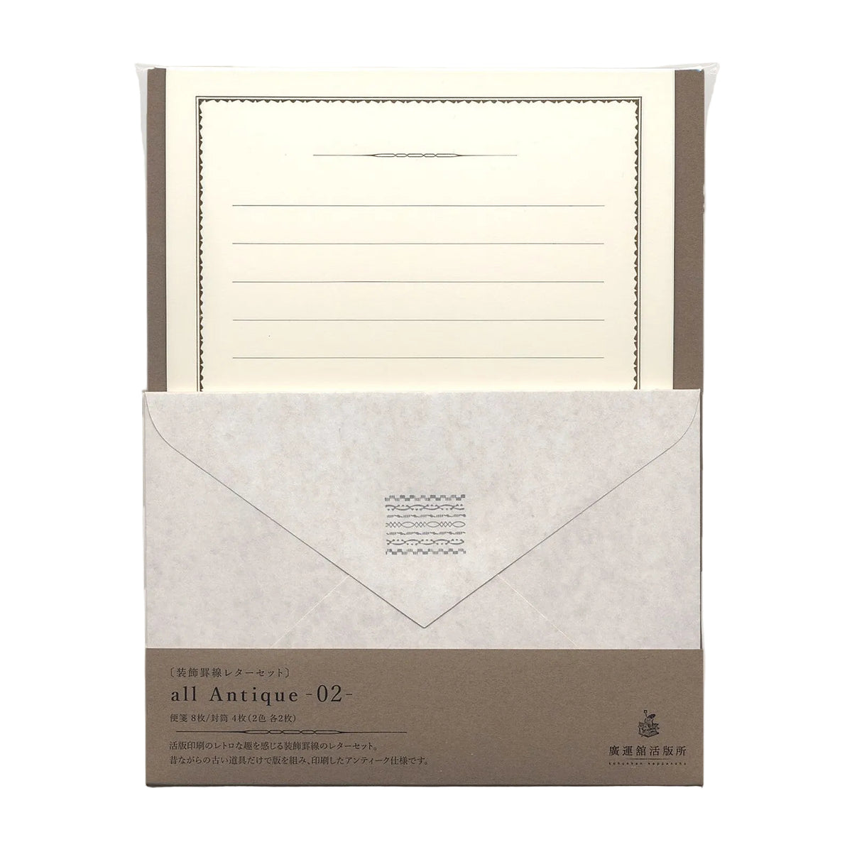 Kohunkan Retro Letter Set (6 options) - NOMADO Store 
