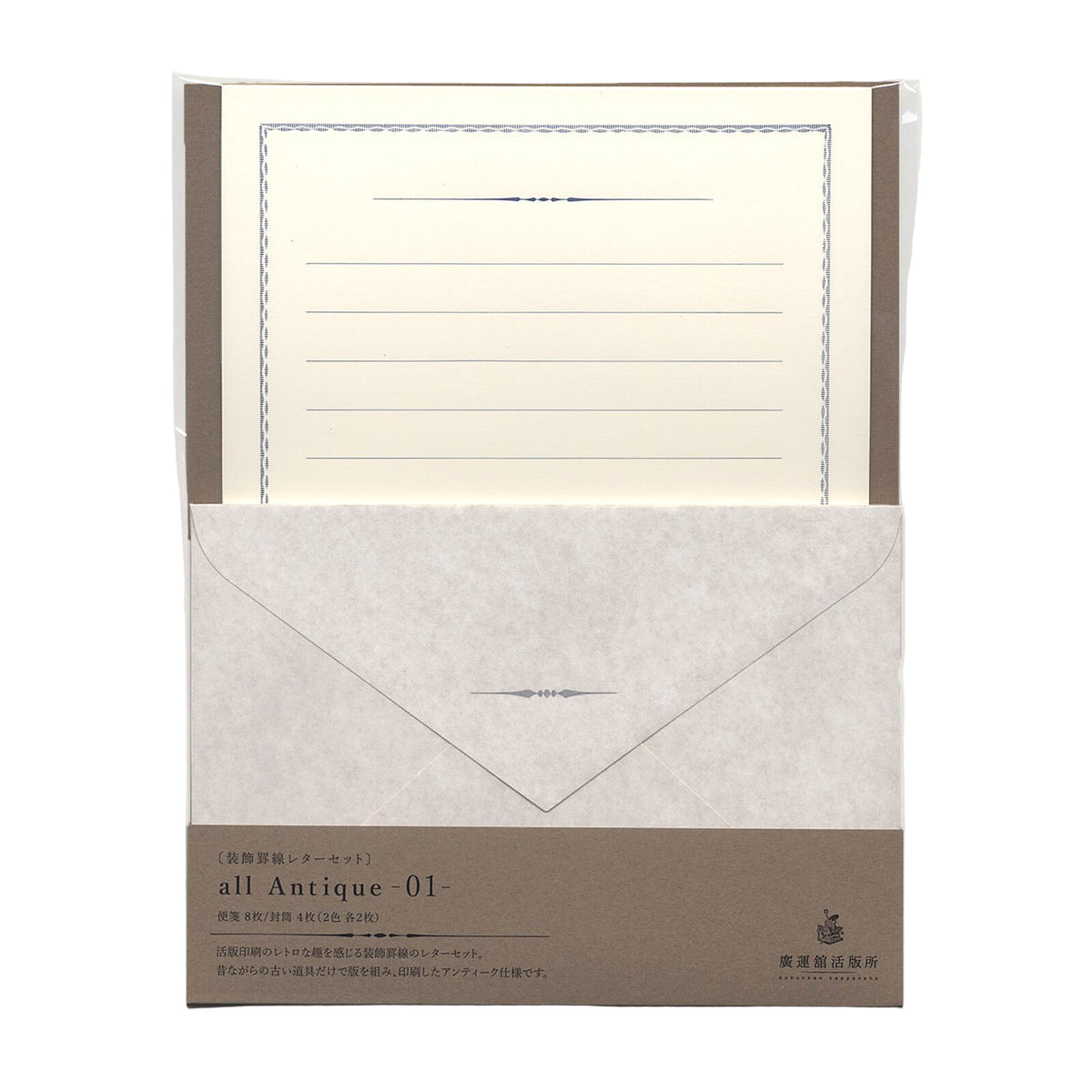 Kohunkan Retro Letter Set (2 patterns)