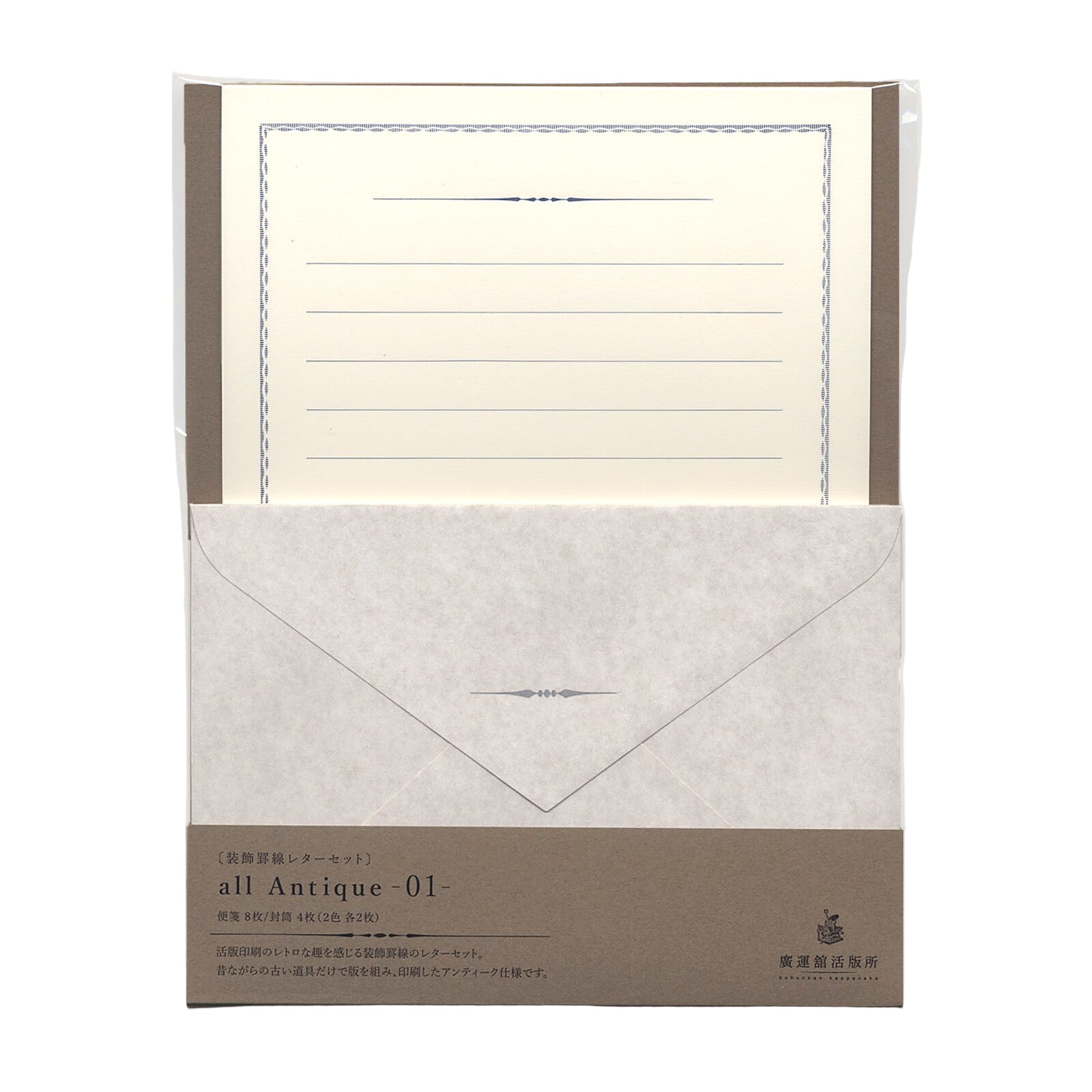 Kohunkan Retro Letter Set (2 patterns)