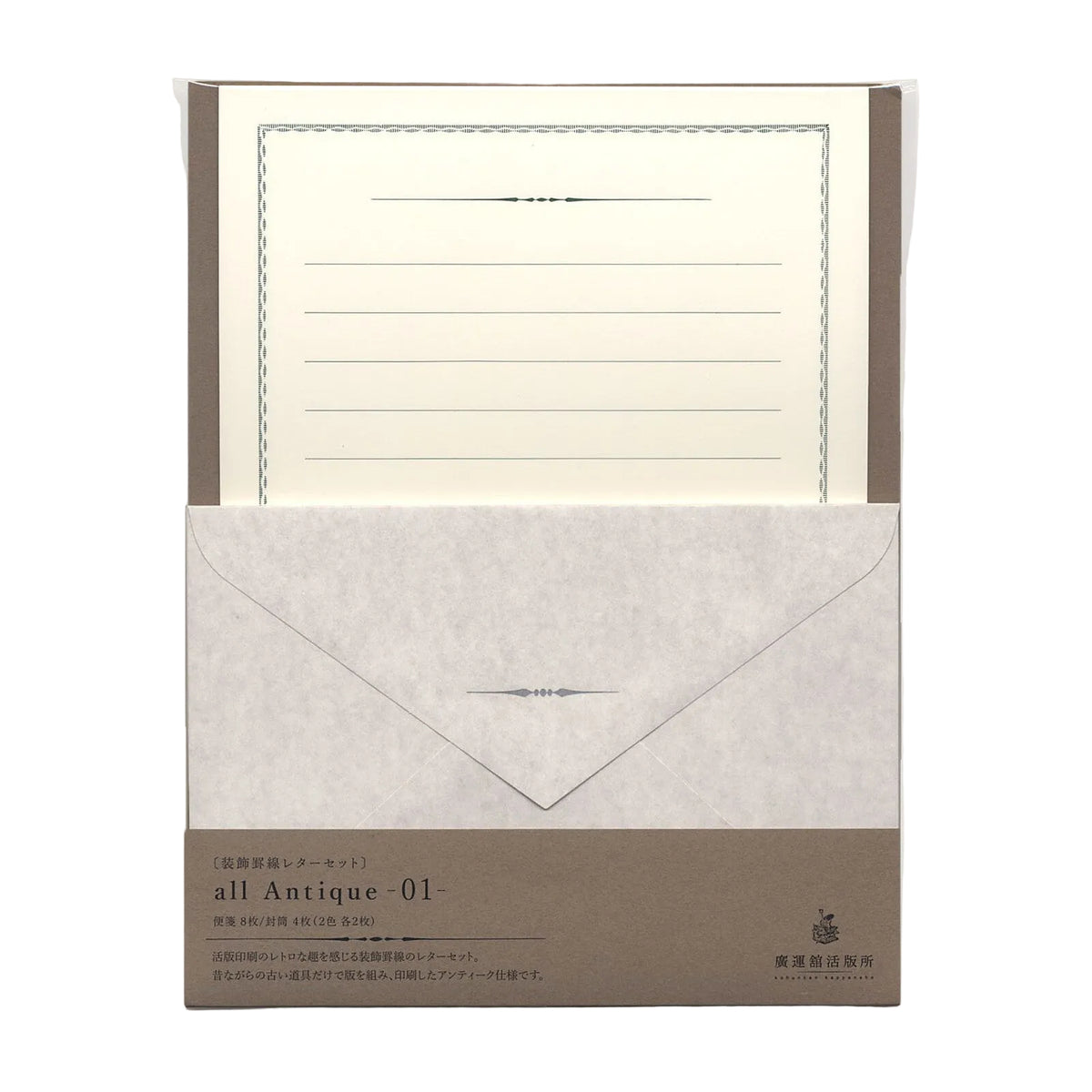 Kohunkan Retro Letter Set (6 options) - NOMADO Store 