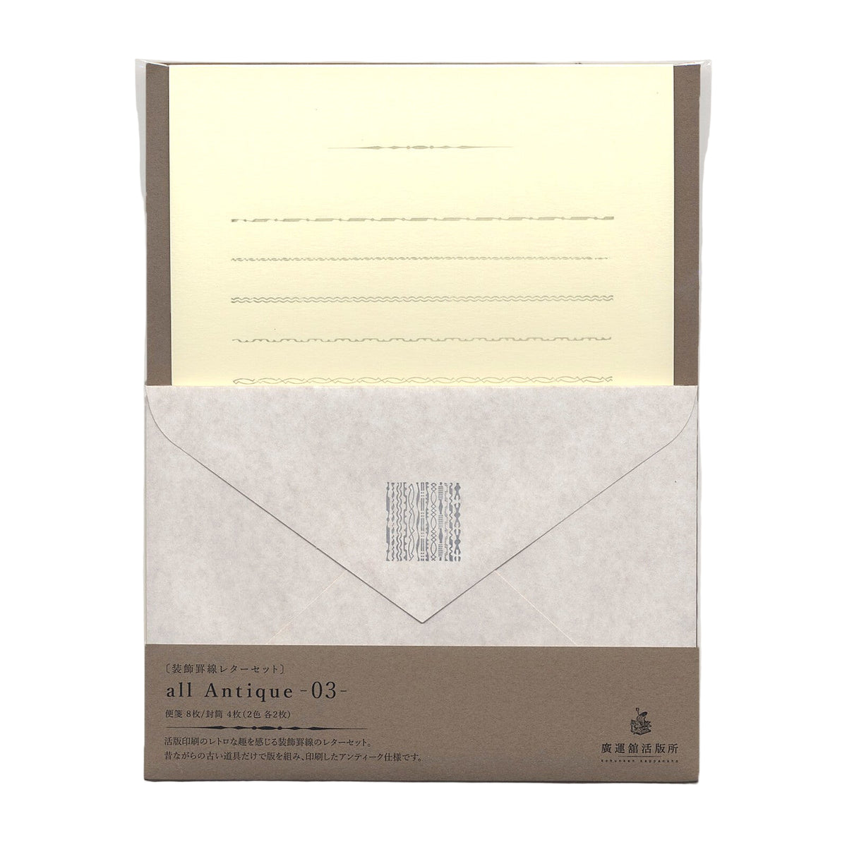 Kohunkan Retro Letter Set (2 patterns)