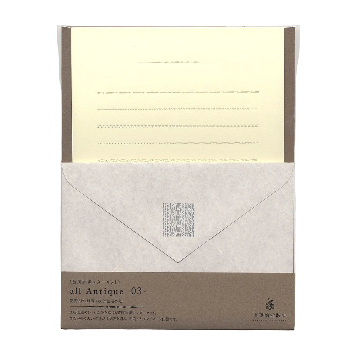 Kohunkan Retro Letter Set (6 options) - NOMADO Store 