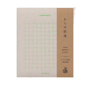 Kohunkan Retro pattern Straw Paper Memo Pad (3 options) - NOMADO Store 