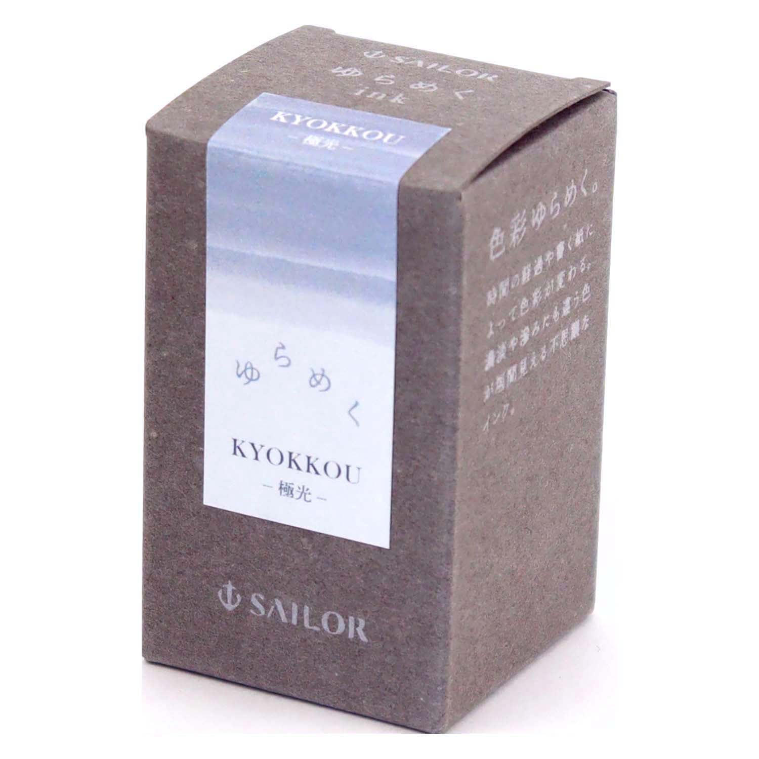 Sailor Yurameku Fountain Pen Ink First Edition 20ml Kyokkou