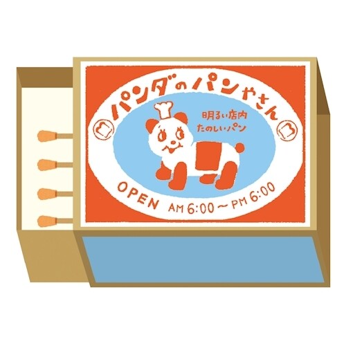 Furukawa Shiko Notebook (4 designs)