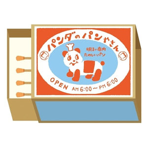 Furukawa Shiko Notebook (4 designs)