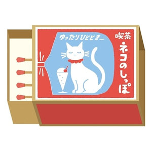 Furukawa Shiko Notebook (4 designs)