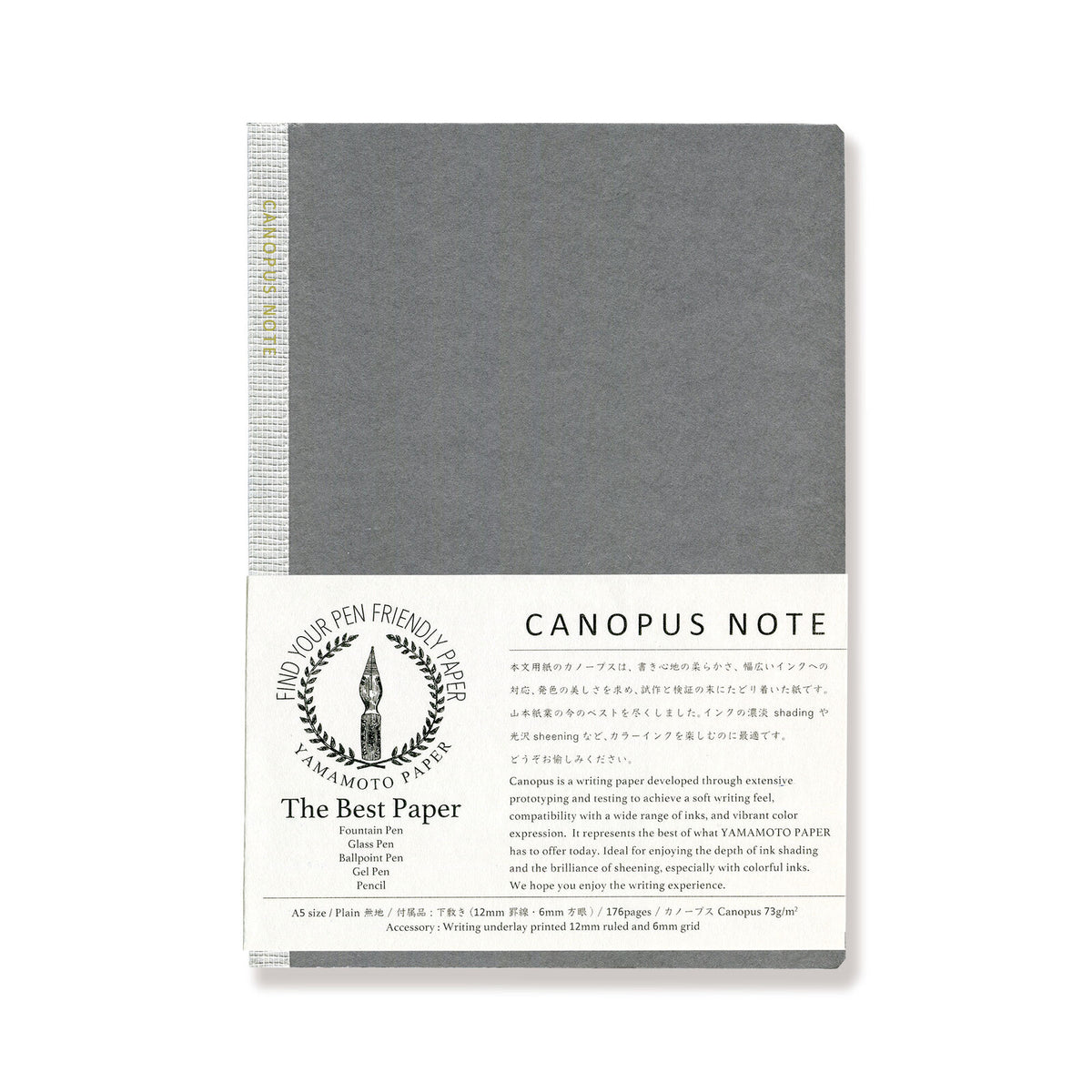 Yamamoto Paper CANOPUS Note Notebook
