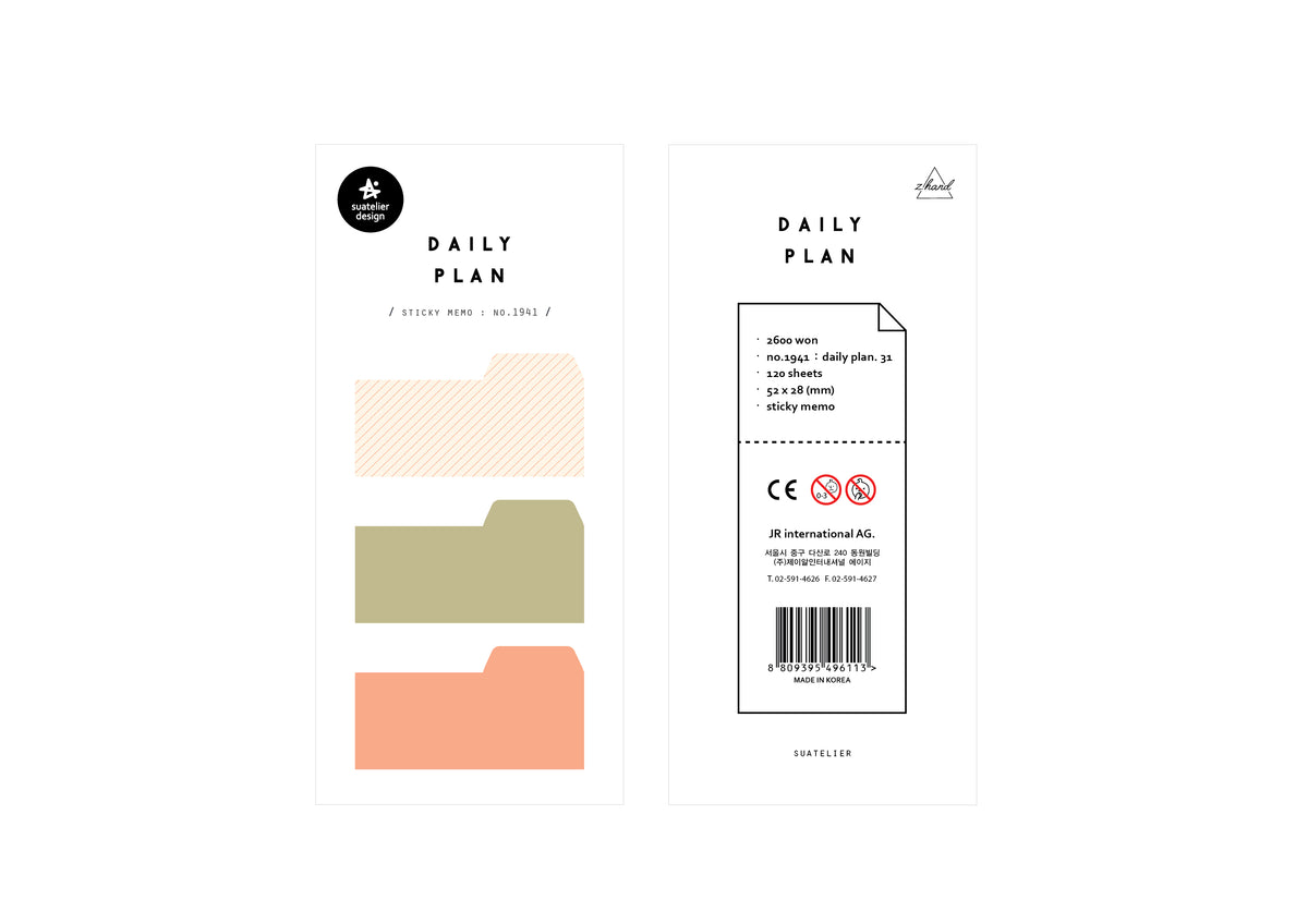 Suatelier sticky memo - Daily plan.31