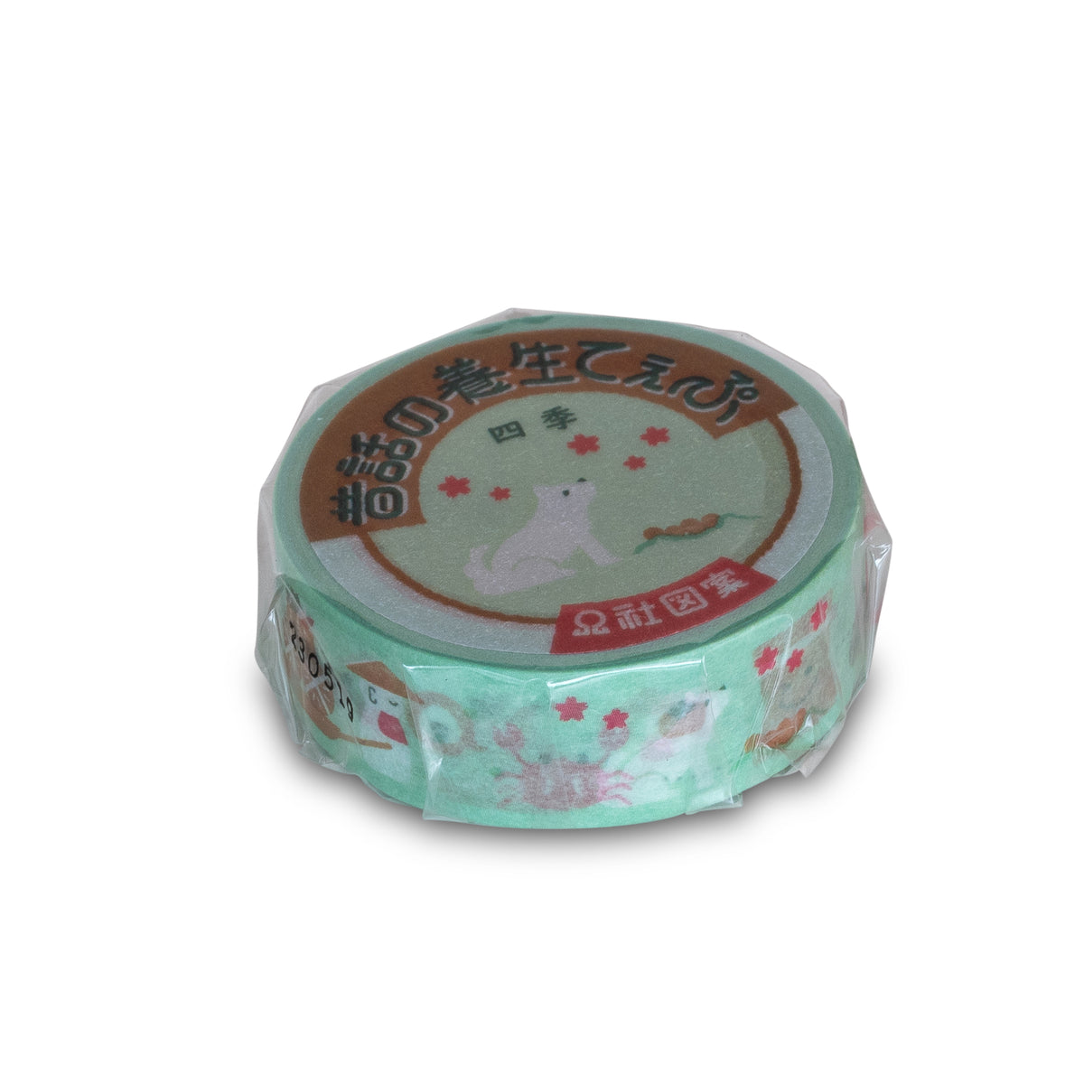 Classiky OHM factory Masking Tape (3 designs)