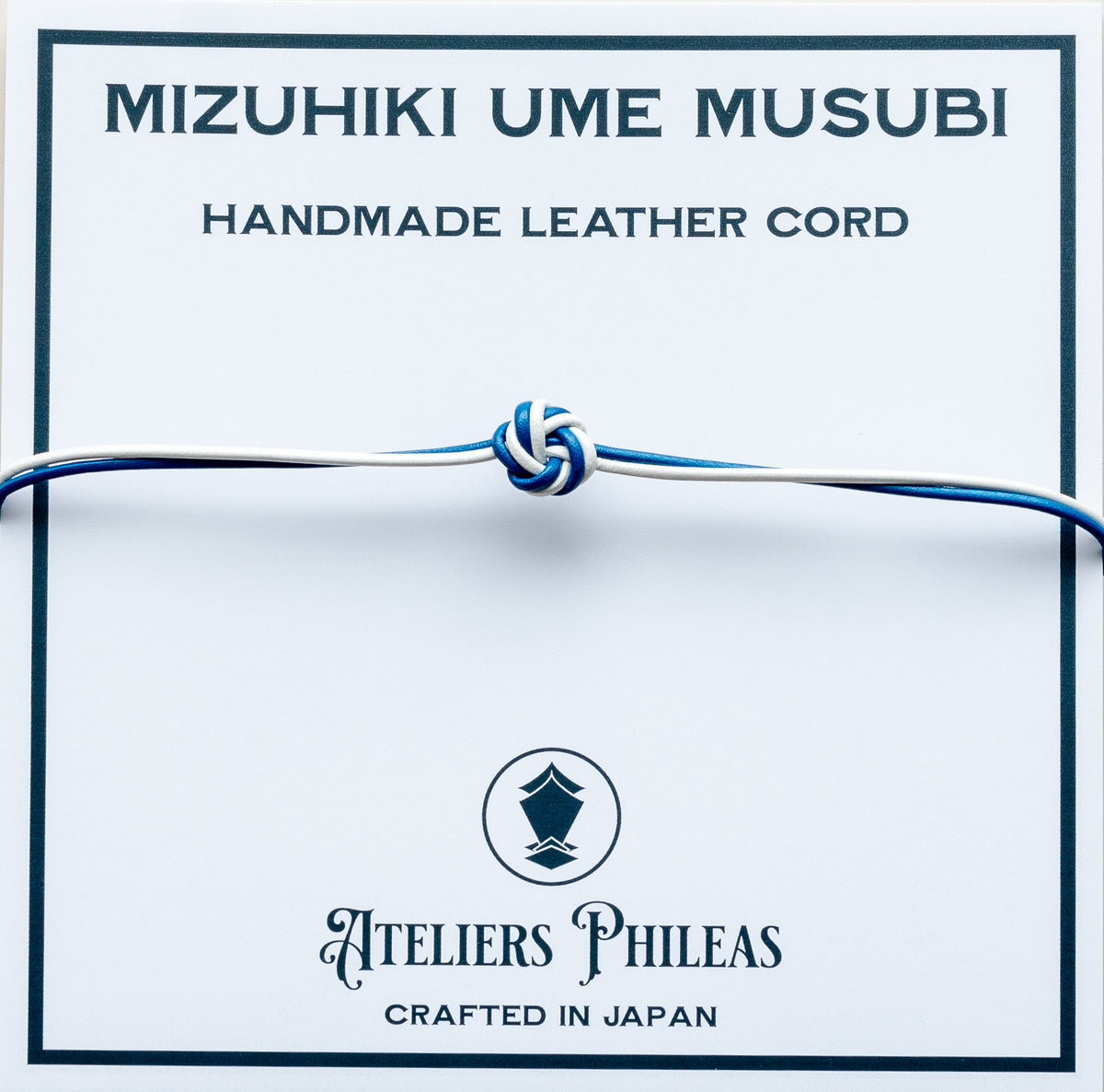 Ateliers Phileas Mizuhiki Leather Cord (2 sizes, 7 colours)