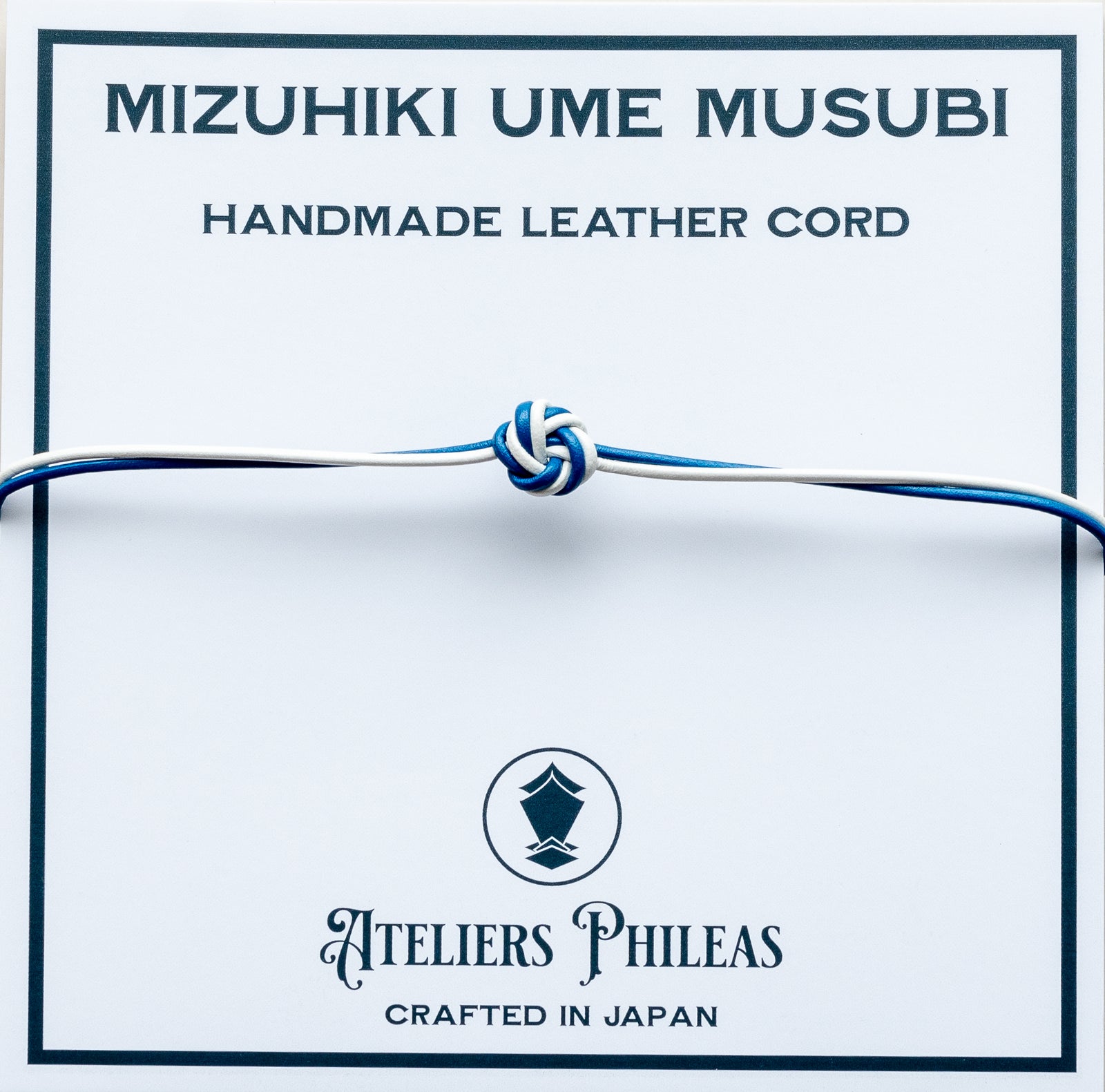 Ateliers Phileas Mizuhiki Leather Cord (2 sizes, 7 colours)