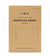 HMSO notebook