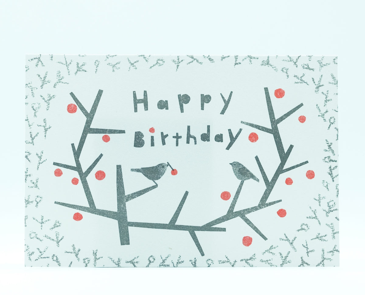 Itsuko Naka Birthday Card : Red Fruit