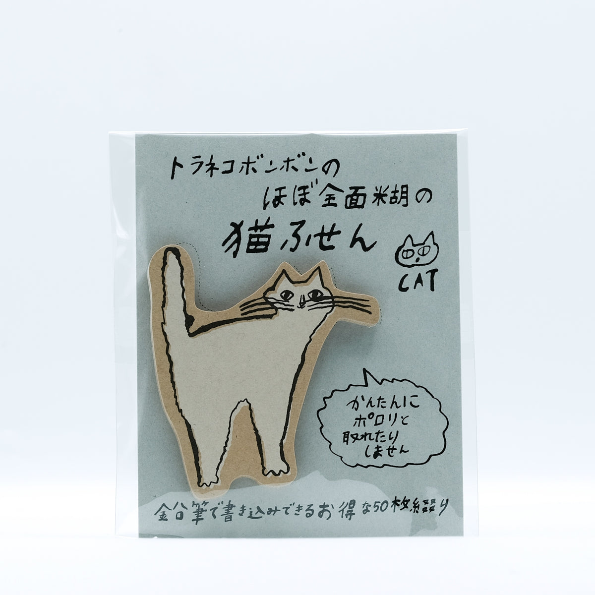 Classiky Toranekobonbon Sticky notes (4 designs)