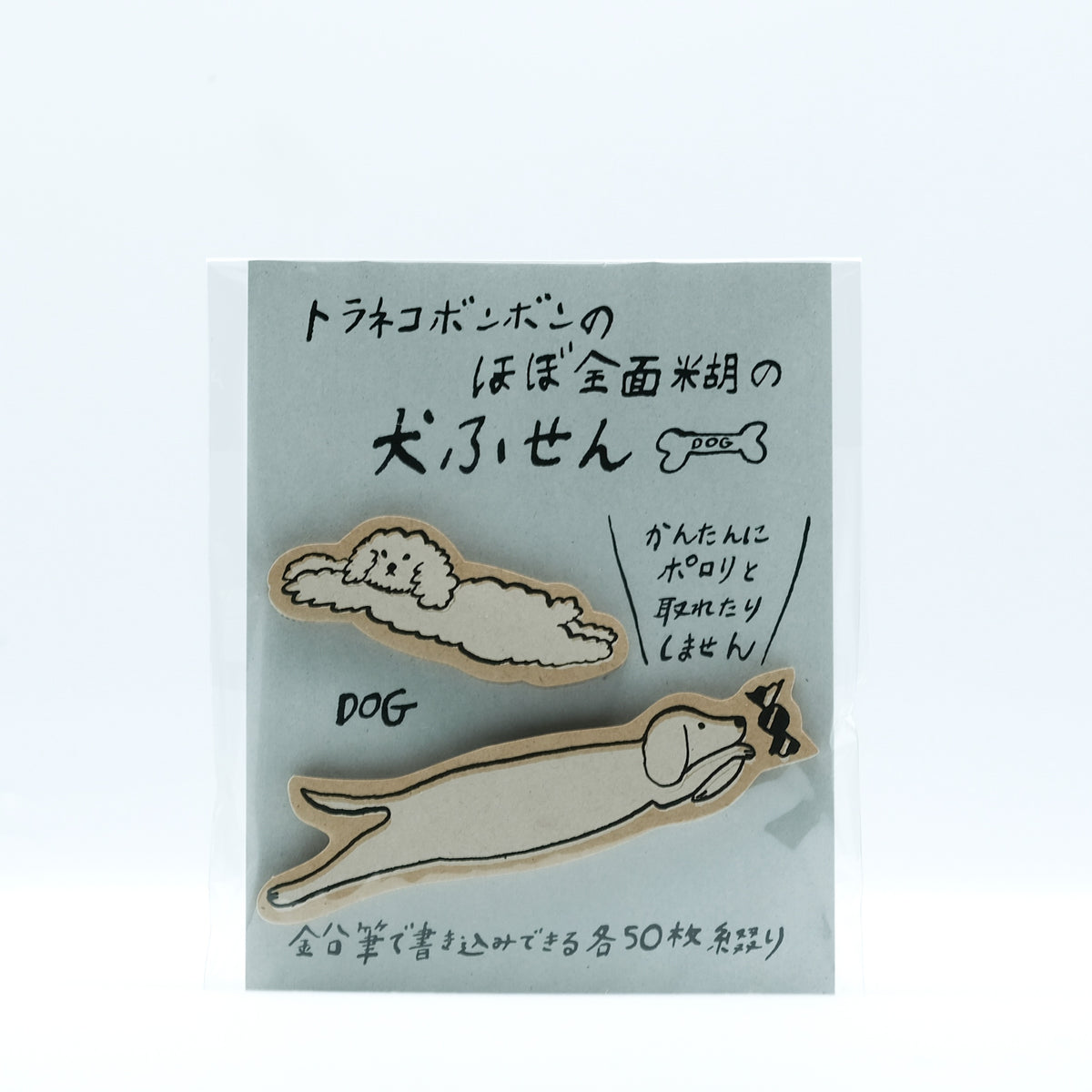 Classiky Toranekobonbon Sticky notes (4 designs)