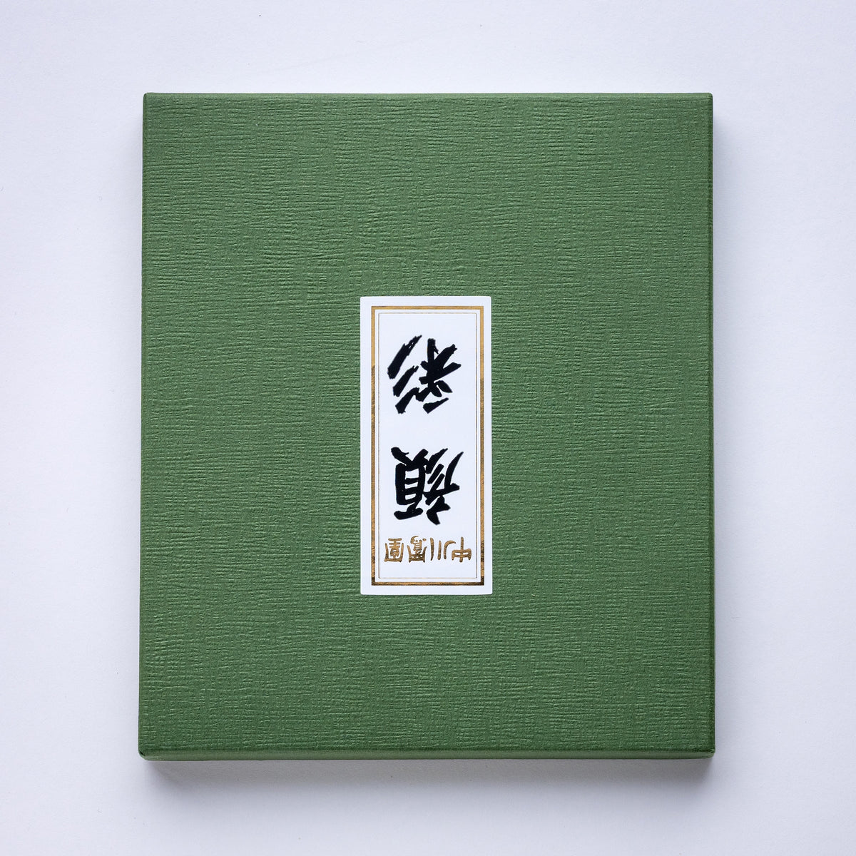 Nakagawa Gofun Gansai Japanese Watercolour Set (3 sizes)